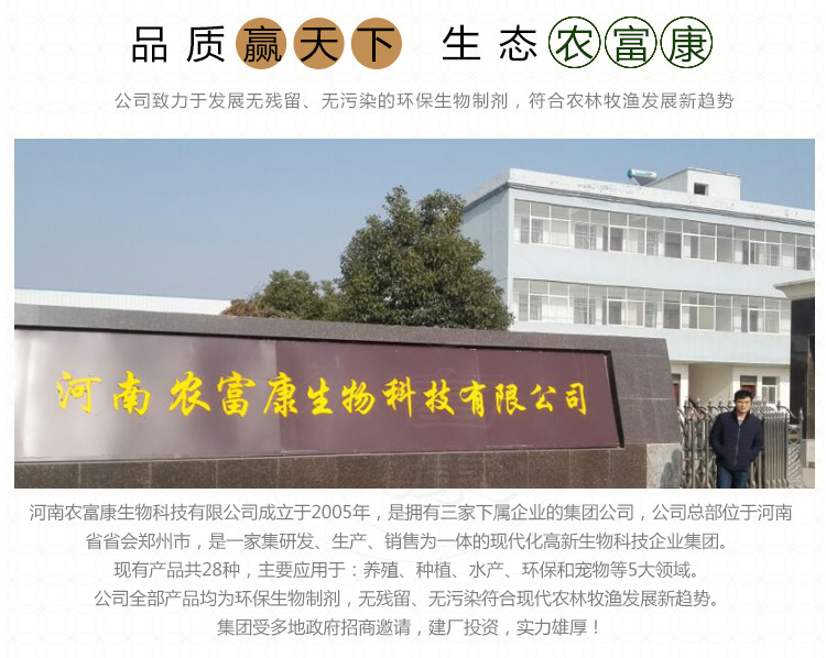 发酵食用菌下脚料做猪饲料的发酵剂正规厂家及农林牧渔机械选购指南